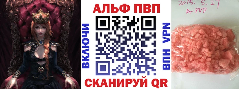 Alfa_PVP СК КРИС  blacksprut ссылка  Камбарка 
