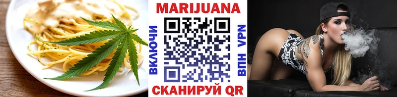 закладка  Камбарка  Еда ТГК марихуана 