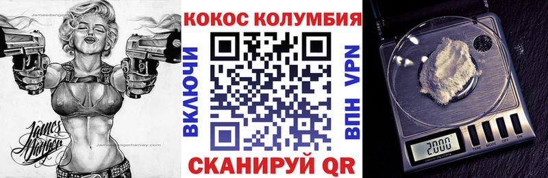COCAIN 98% Камбарка