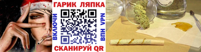 ГАШИШ хэш  Камбарка 