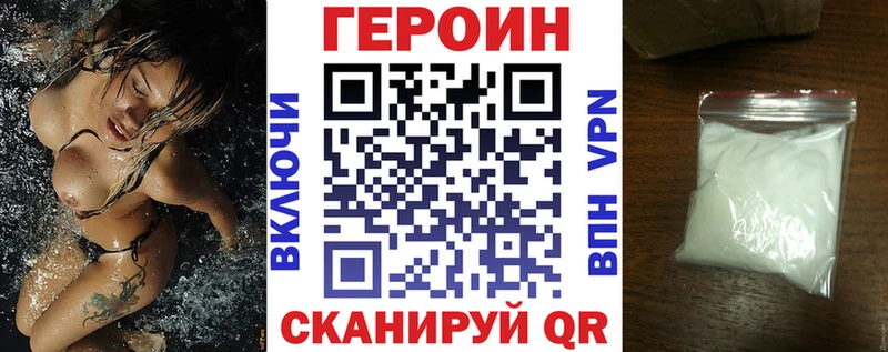 Героин гречка  дарк нет какой сайт  Камбарка 