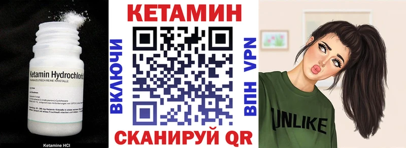 КЕТАМИН ketamine  Камбарка 