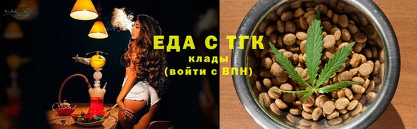 экстази Алексеевка