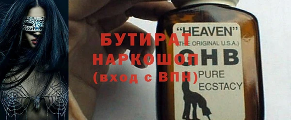 марки nbome Покровск