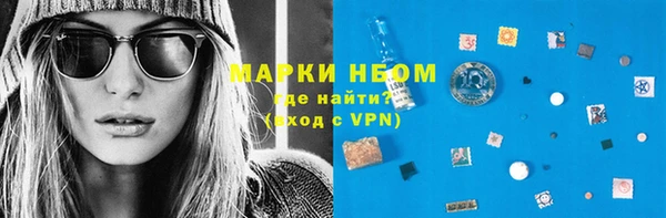 МДМА Алексин