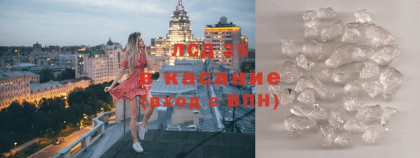 МДМА Алексин