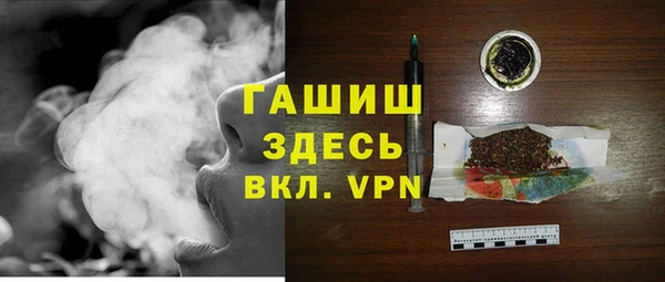 экстази Алексеевка