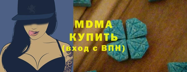экстази Алексеевка