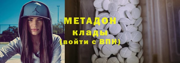 МДМА Алексин