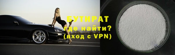 марки nbome Покровск