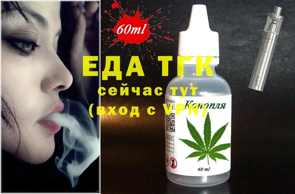 молекула духа Покров