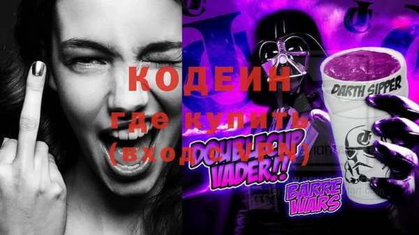 экстази Алексеевка