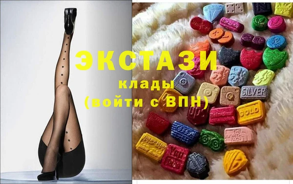 МДМА Алексин