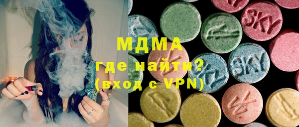 МДМА Алексин