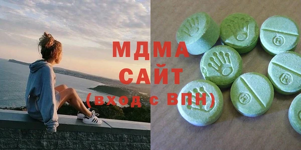 МДМА Алзамай