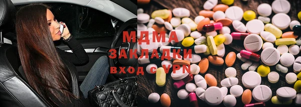 МДМА Алексин