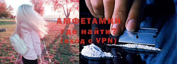 МДМА Алексин