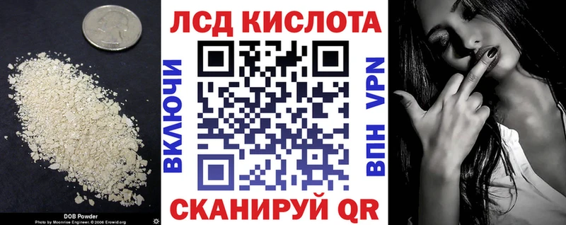 mega как войти  Камбарка  площадка наркотические препараты  LSD-25 экстази кислота 