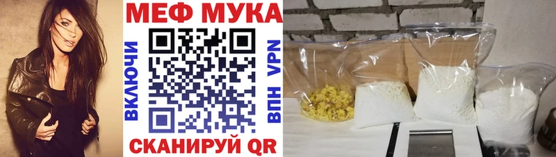 Меф 4 MMC  Камбарка 